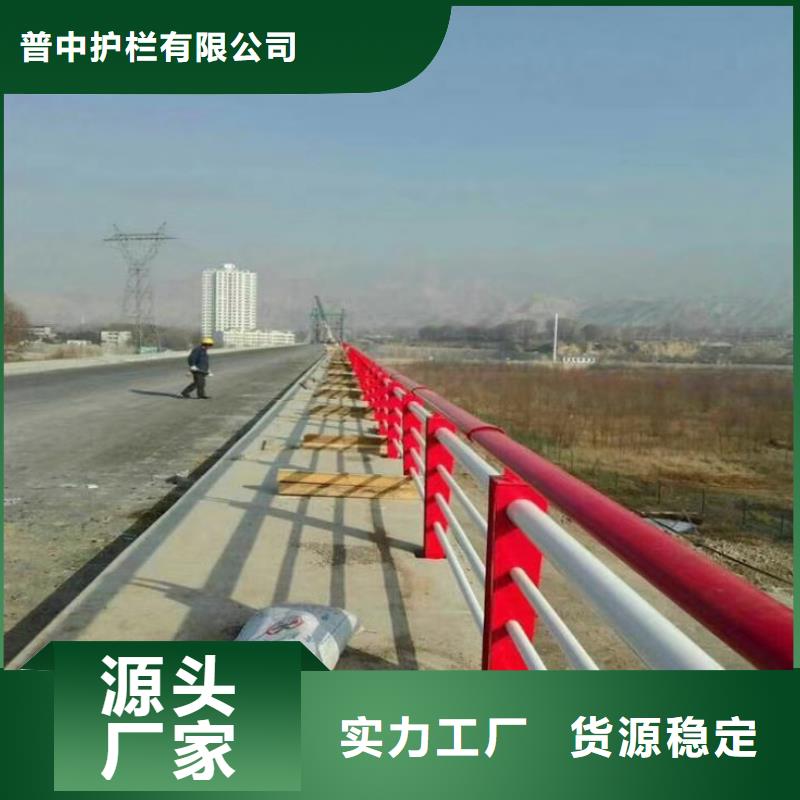 护栏【铝合金护栏】出厂价