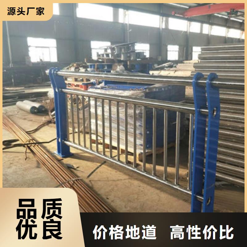 护栏【河道护栏】工厂自营