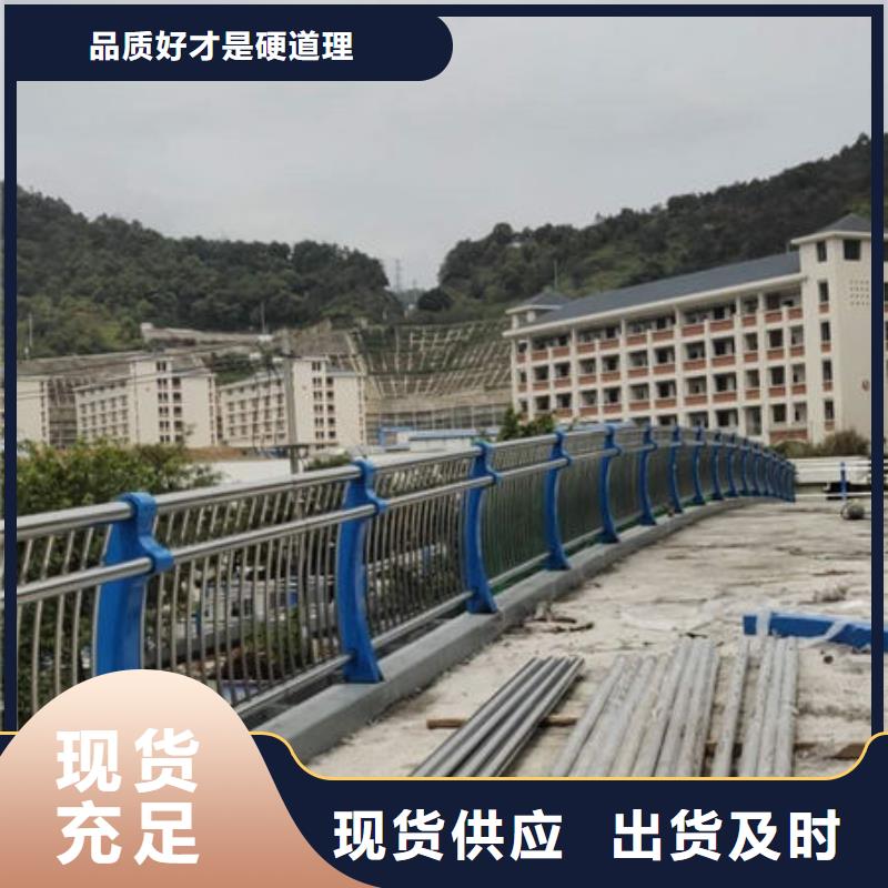 护栏-【人行道栏杆】一站式采购方便省心