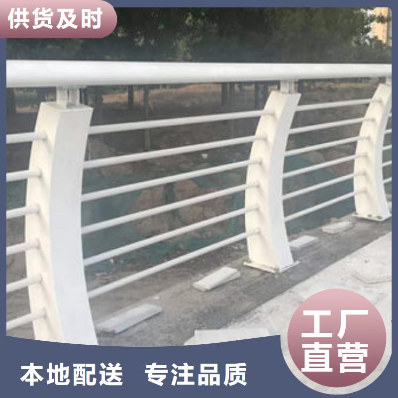 护栏铝合金防撞护栏现货直发