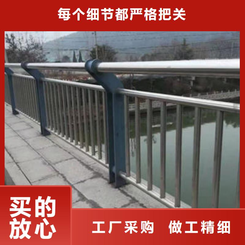 护栏【河道护栏】工厂自营