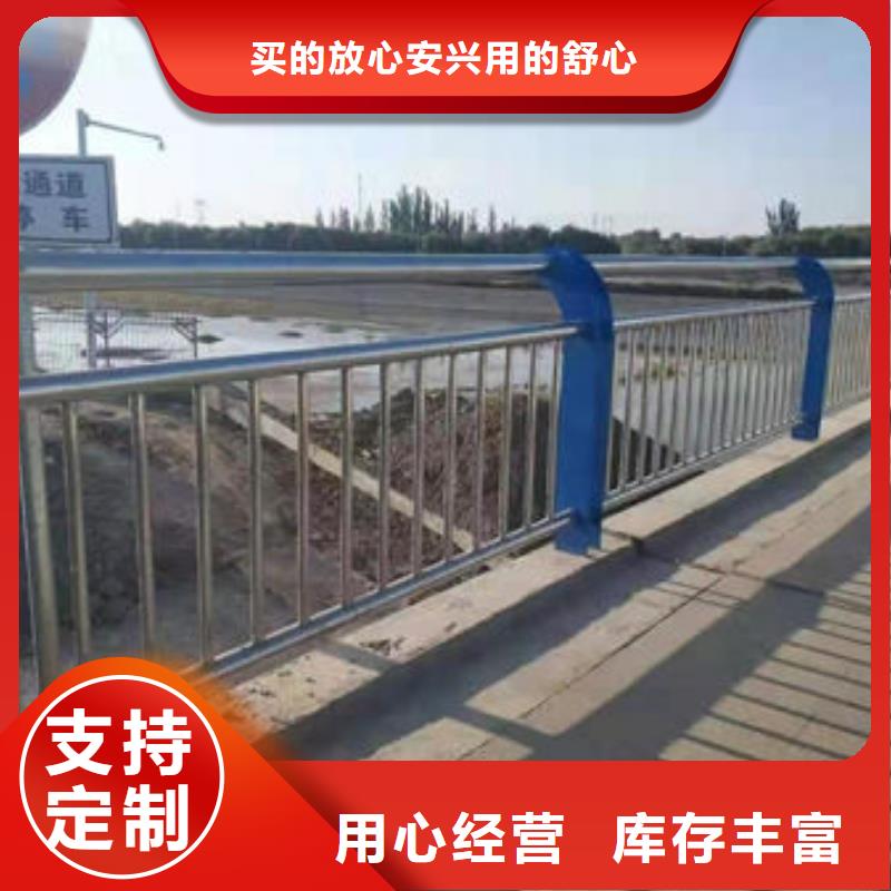 护栏不锈钢复合管栏杆用心经营