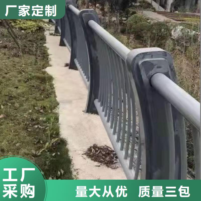 护栏不锈钢复合管栏杆支持定制加工