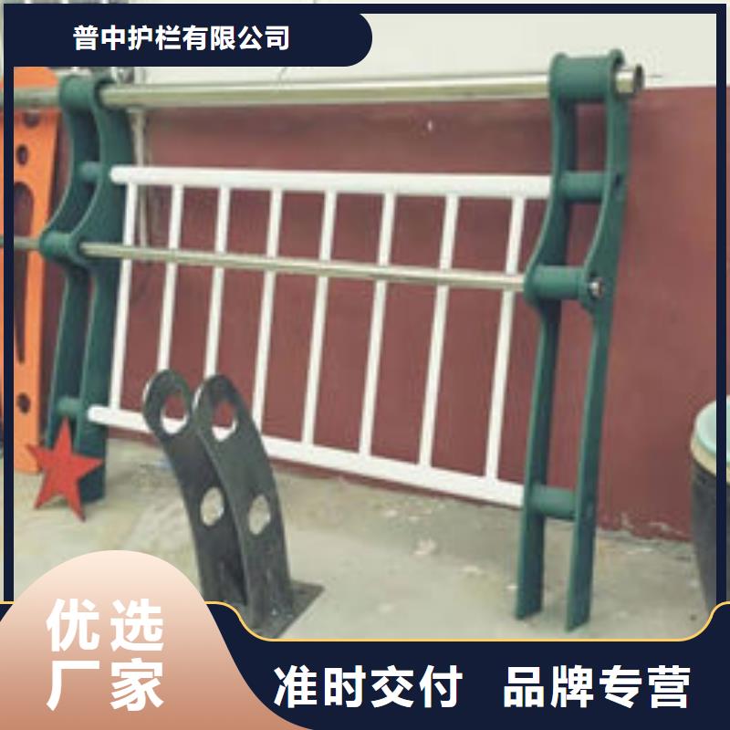 护栏铝合金防撞栏杆厂家精选