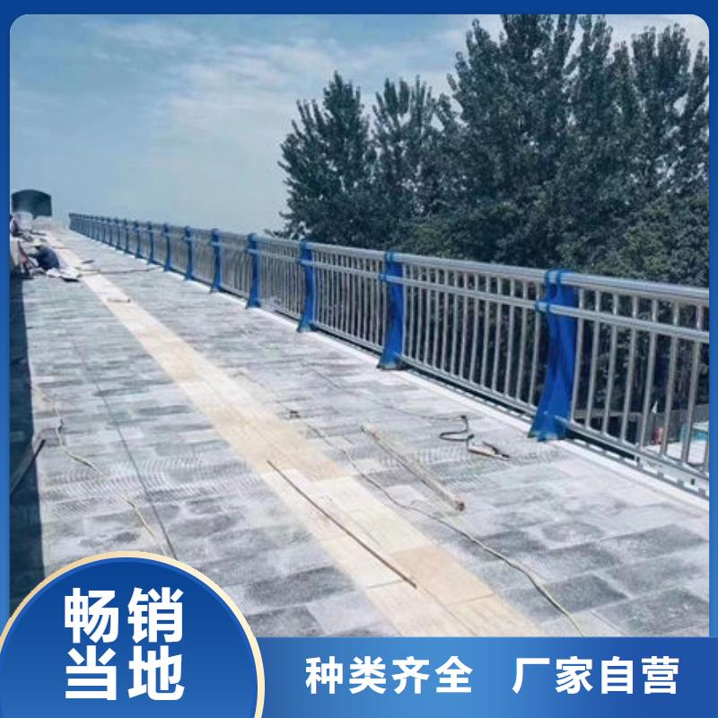 护栏铝合金防撞护栏现货直发