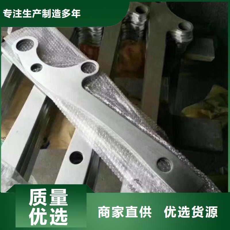护栏铝合金防撞栏杆今日新品