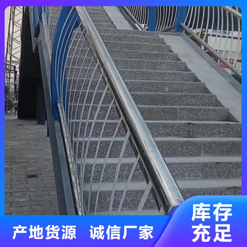 护栏设备齐全支持定制