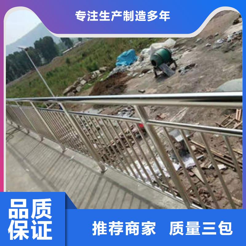 优惠的不锈钢复合管桥梁栏杆实体厂家