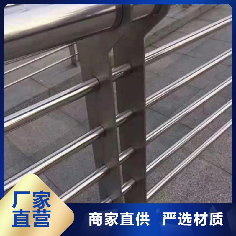 护栏 河道护栏用心制作