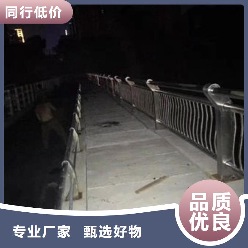 护栏【河道护栏】工厂自营