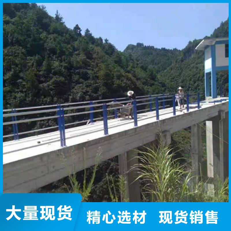 护栏【不锈钢复合管】专注细节使用放心
