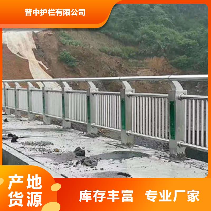 护栏不锈钢景观护栏使用方法