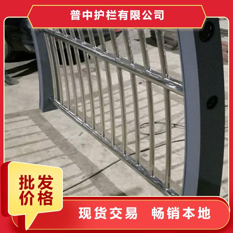 护栏的图文介绍