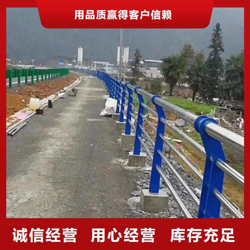护栏【不锈钢复合管】专注细节使用放心
