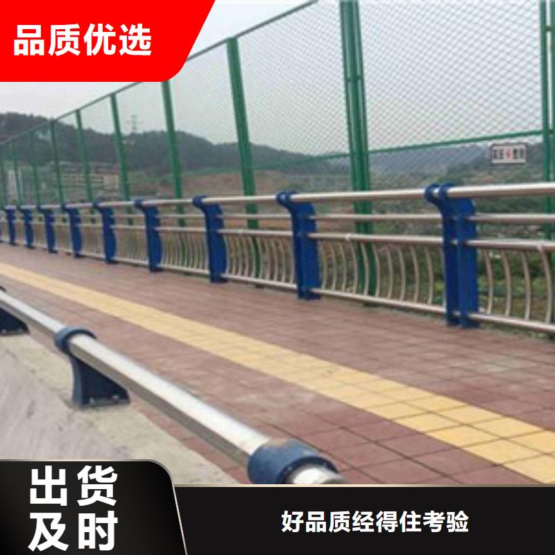 护栏【道路护栏】多种规格可选