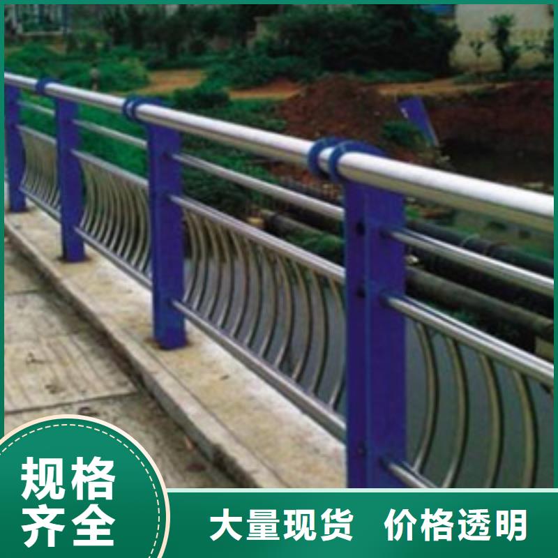 护栏 不锈钢道路护栏严选材质