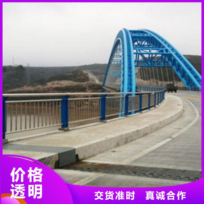 公路用护栏品种全