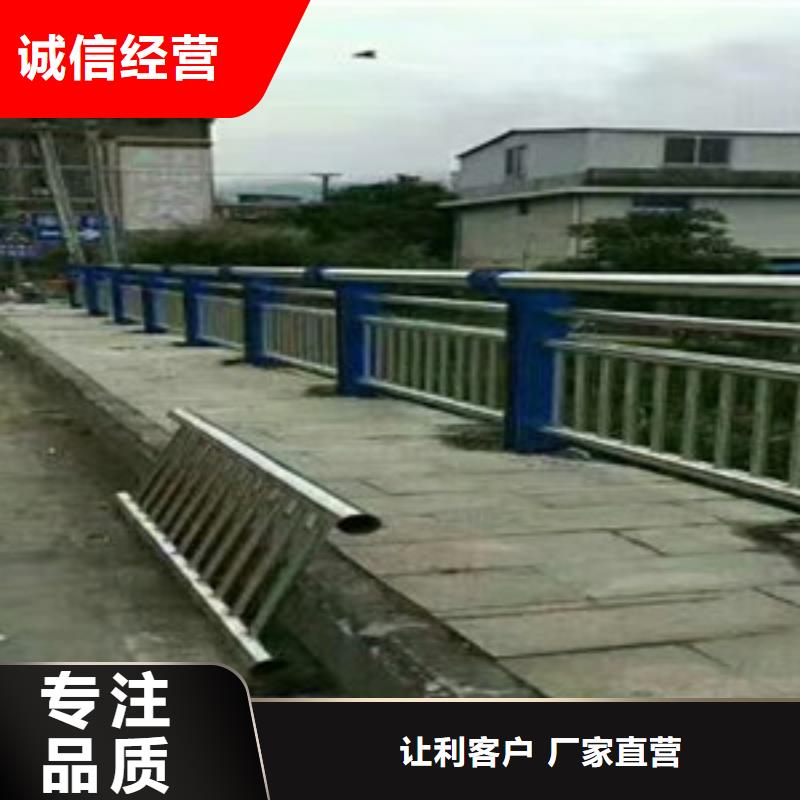 护栏【河道护栏】工厂自营
