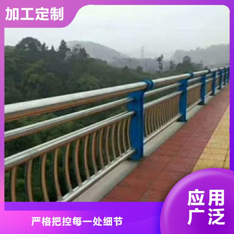 【护栏】-防撞护栏专业厂家