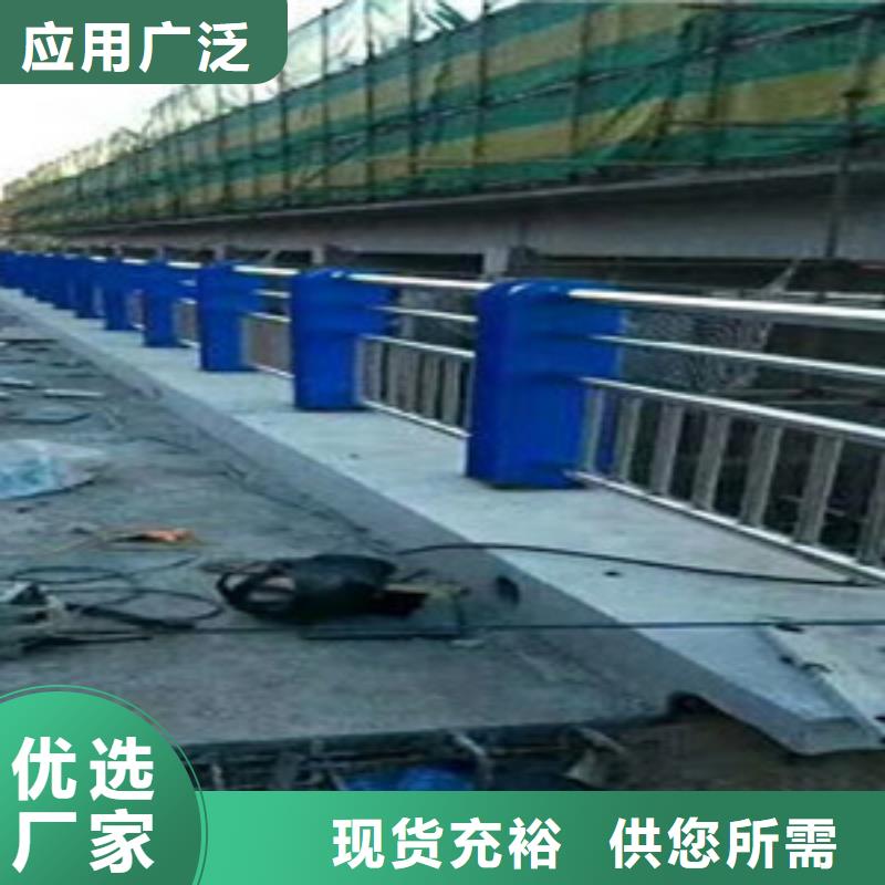 护栏【铝合金防撞护栏】源头厂家