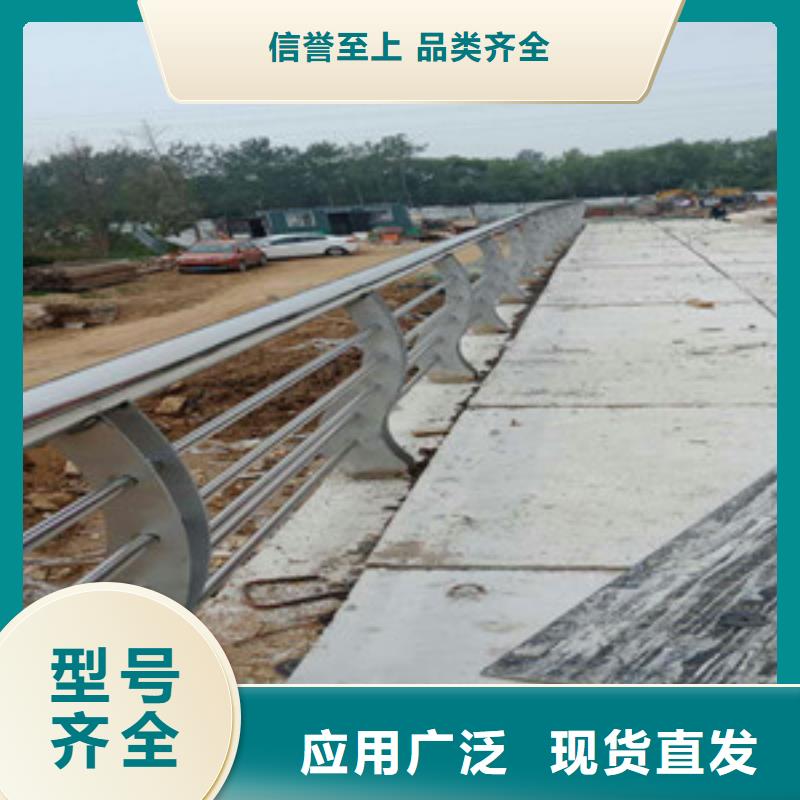 护栏【道路护栏】多种规格可选