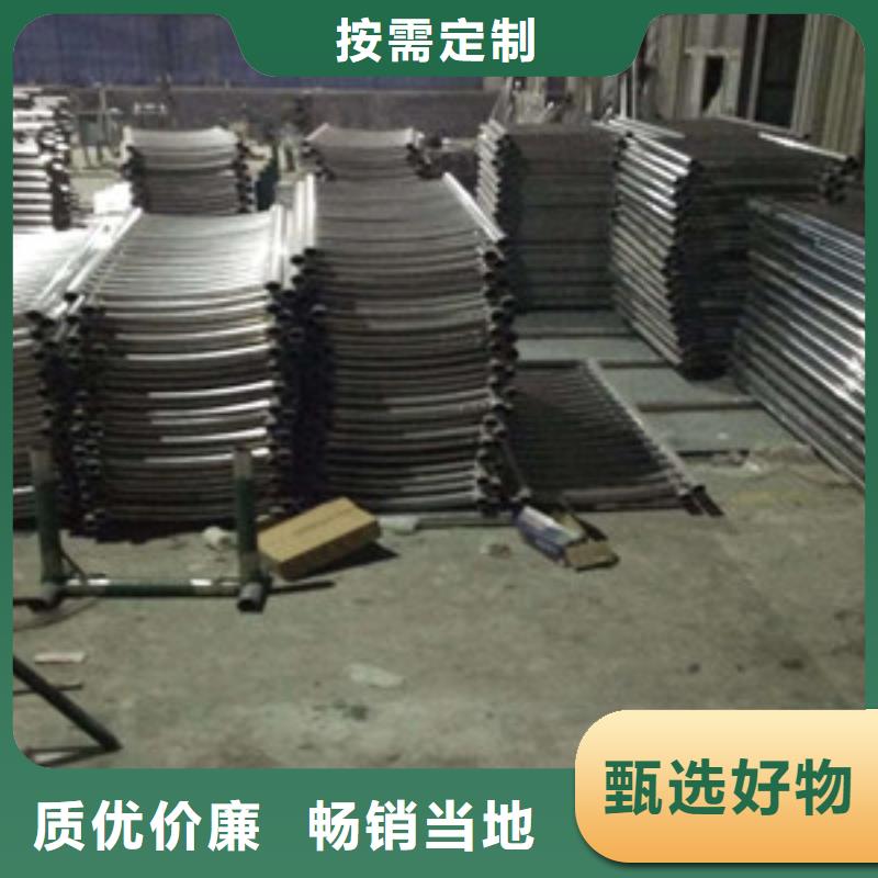 护栏【城市景观防护栏】应用范围广泛