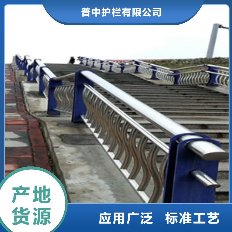 护栏厂