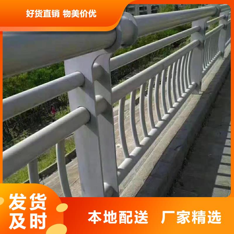 【护栏 铝合金护栏价格有优势】