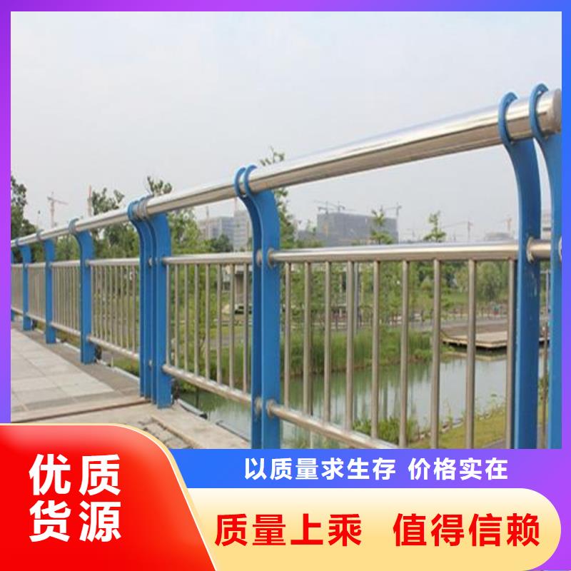 护栏防撞【护栏】闪电发货