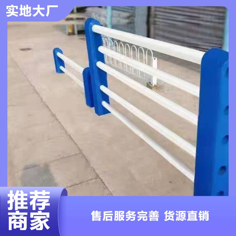 护栏把实惠留给您