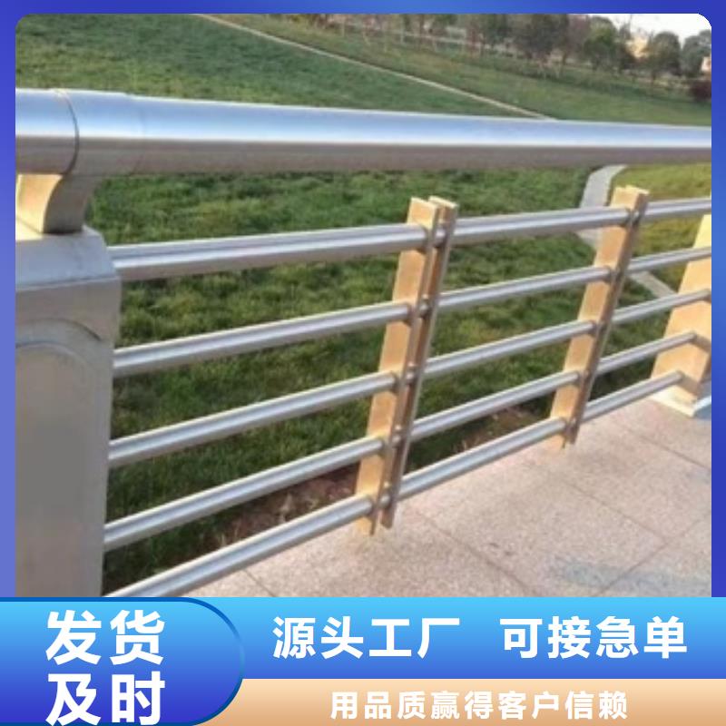 护栏【不锈钢复合管】专注细节使用放心