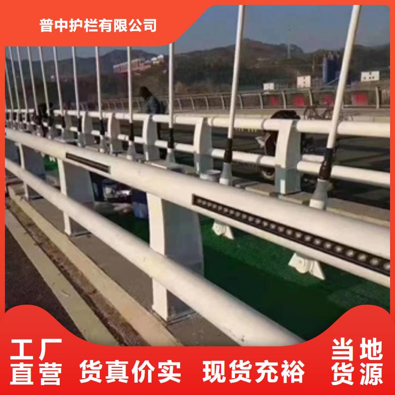 护栏【不锈钢桥梁护栏】支持加工定制