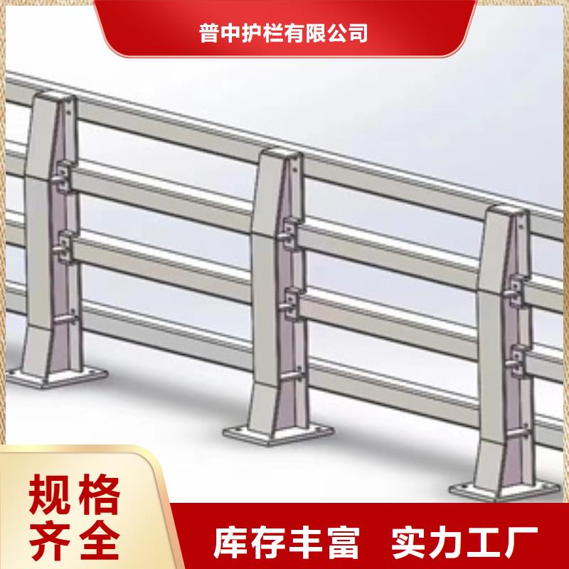 护栏实体诚信经营