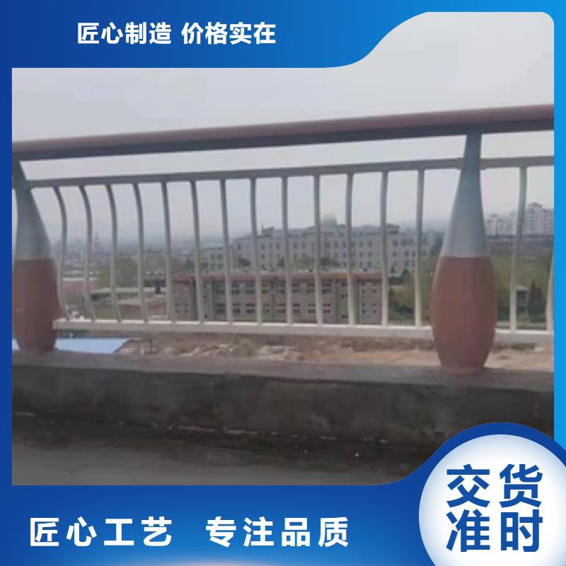【护栏_桥梁护栏质量安心】