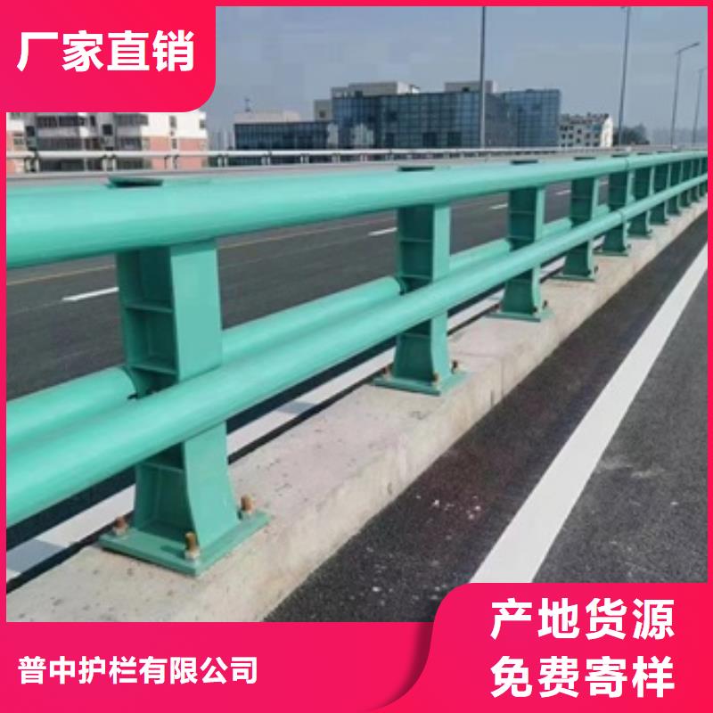 护栏【防撞护栏】实地大厂