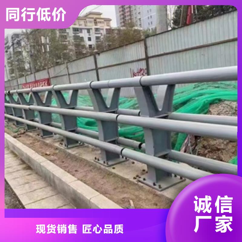护栏河堤防撞护栏型号全价格低