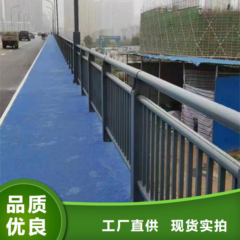 护栏【人行道栏杆】48小时发货