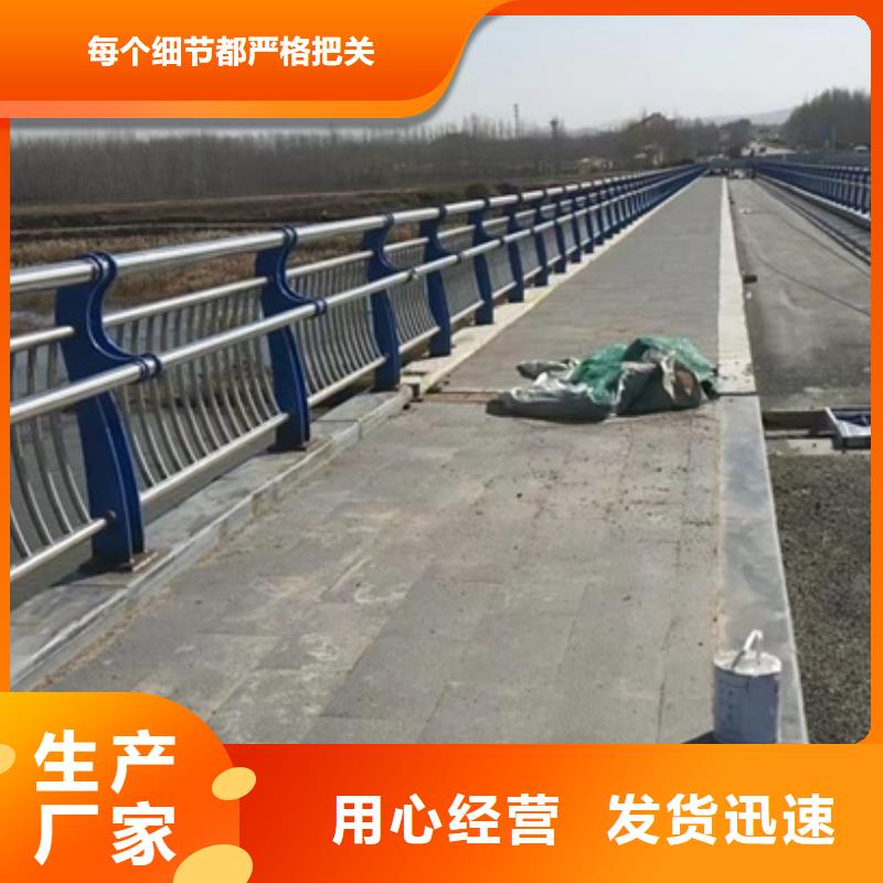 护栏不锈钢景观护栏厂家规格全