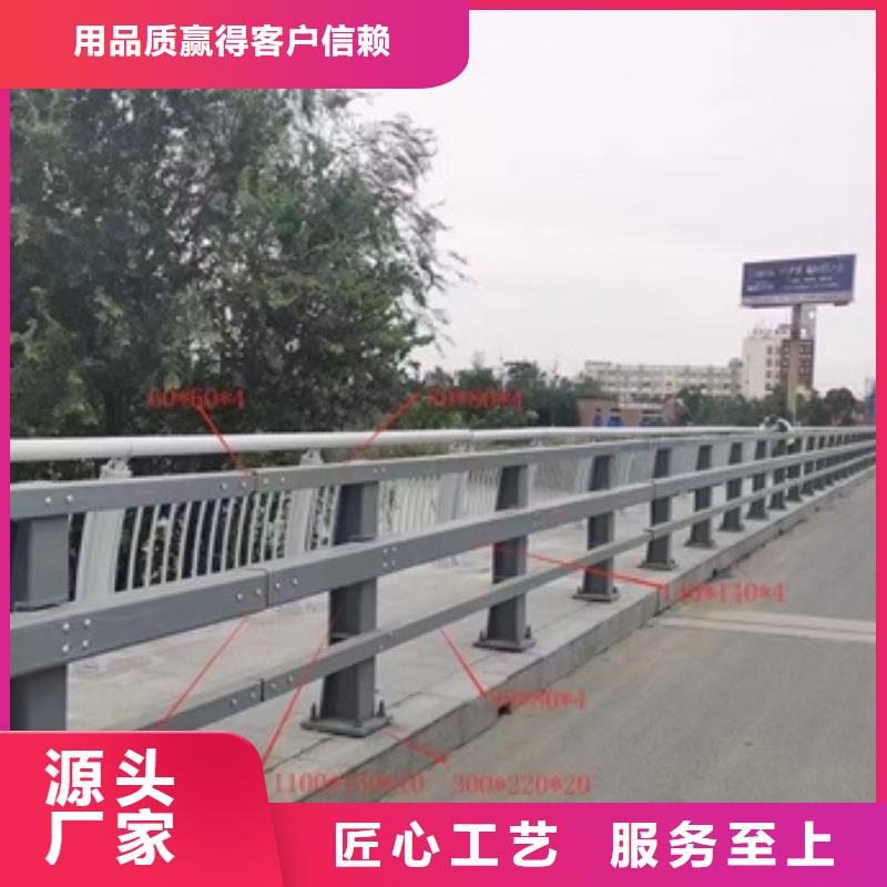 护栏厂家销售