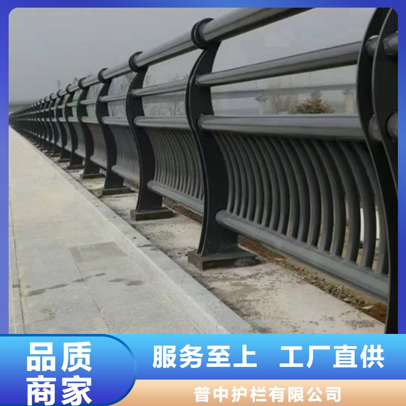 不锈钢防撞护栏视频-赤峰|呼伦贝尔|鄂尔多斯|呼和浩特|通辽|阿拉善|包头普中不锈钢防撞护栏_ 普中护栏(锡林郭勒市分公司)