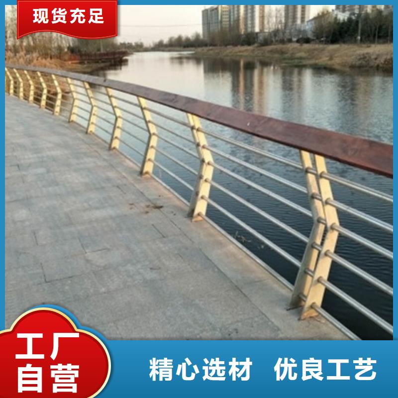 景观护栏_城区河道景观护栏产地直销