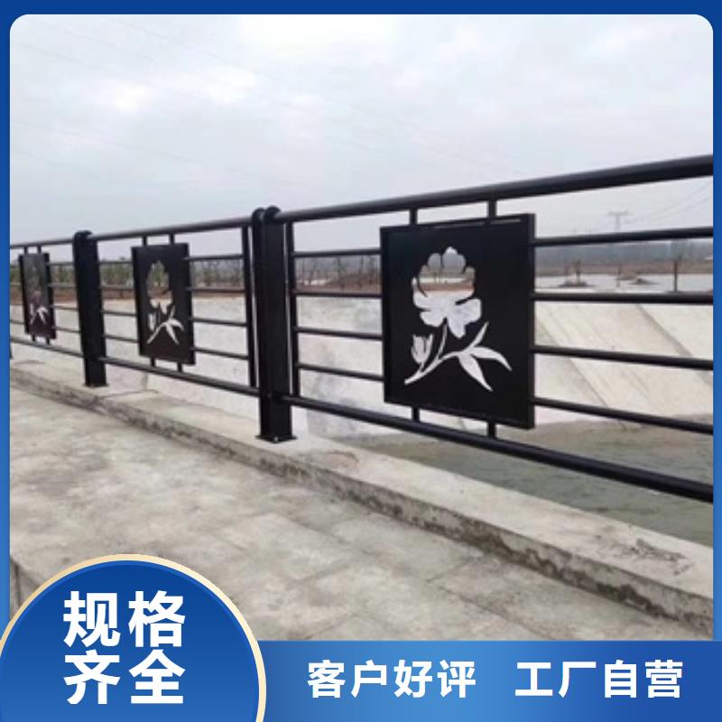 景观护栏-道路护栏热销产品