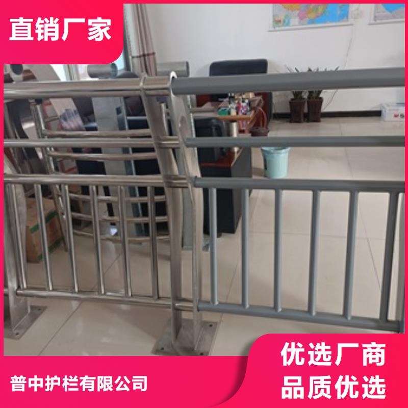 不锈钢防撞护栏视频-赤峰|呼伦贝尔|鄂尔多斯|呼和浩特|通辽|阿拉善|包头普中不锈钢防撞护栏_ 普中护栏(锡林郭勒市分公司)