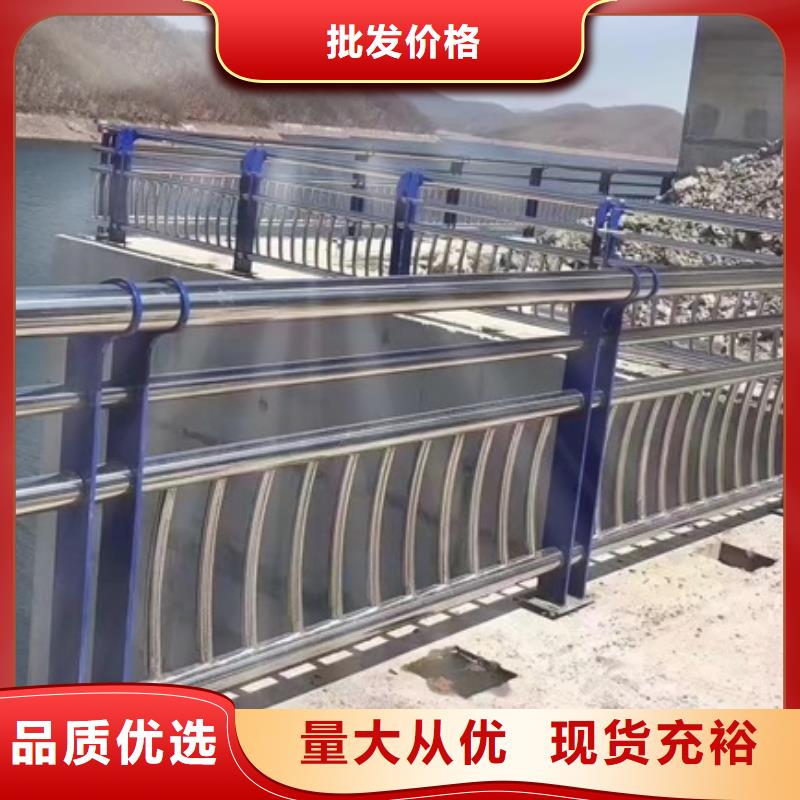 不锈钢复合管栏杆201不锈钢栏杆买的放心安兴用的舒心