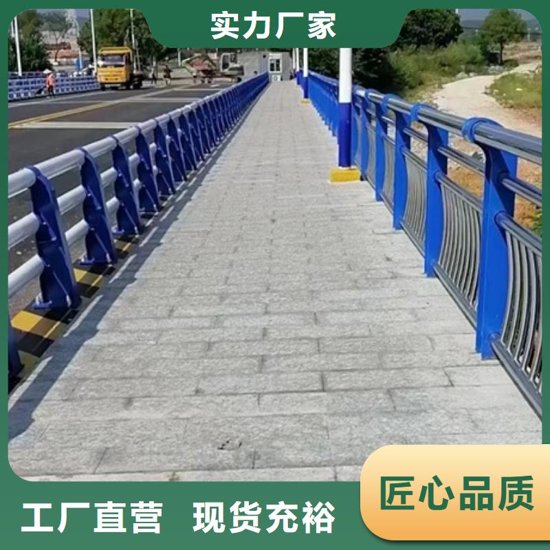 不锈钢复合管栏杆304防撞栏杆细节决定成败