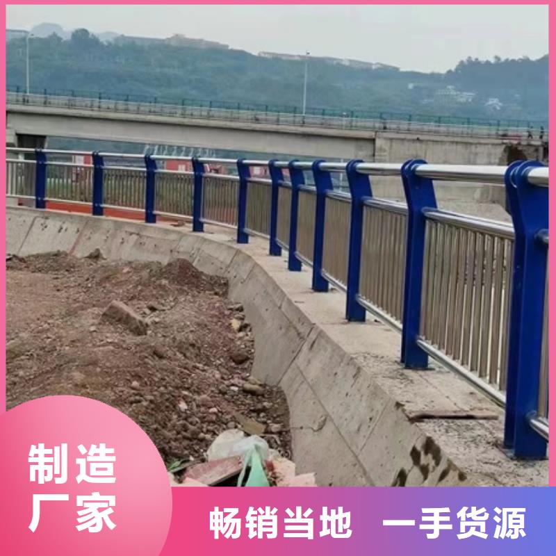 不锈钢复合管栏杆201不锈钢碳素钢复合管海量货源