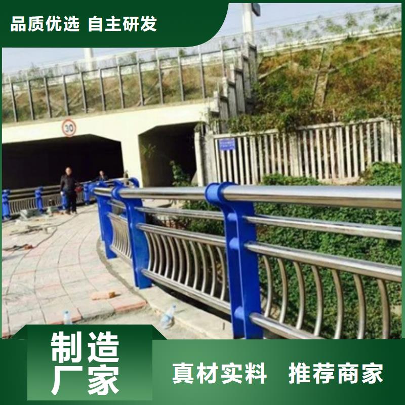 不锈钢复合管栏杆不锈钢复合管隔离护栏购买的是放心