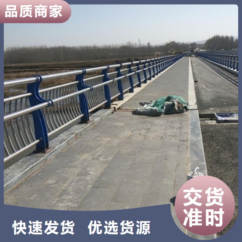 不锈钢复合管栏杆不锈钢栏杆现货采购