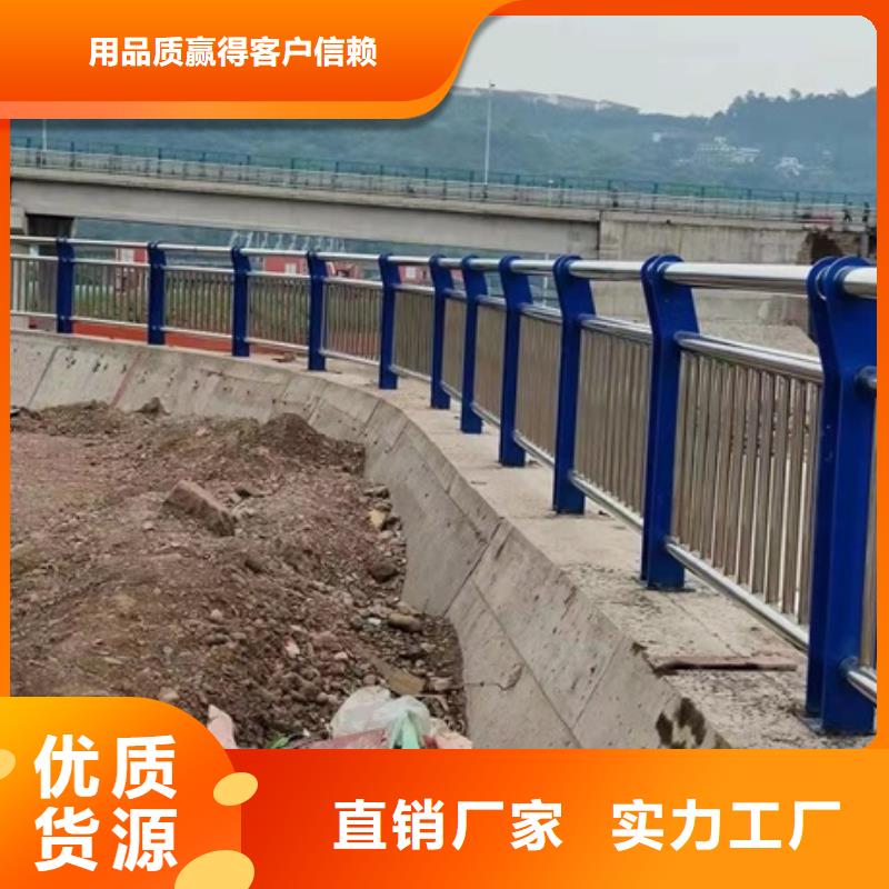 不锈钢复合管栏杆201不锈钢复合管桥梁护栏厂家直销供货稳定