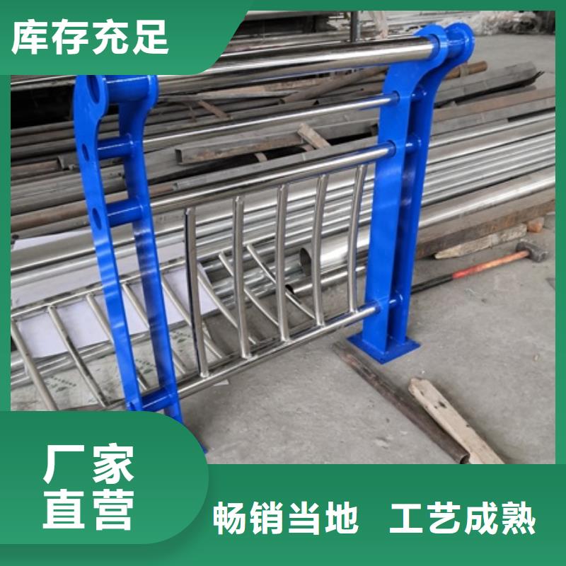 不锈钢复合管栏杆304桥梁栏杆实体诚信厂家